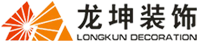 沈阳二手房翻新改造_老房旧房半价装修_清水房装修【沈阳装修公司_室内家装设计_二手房翻新-龙坤装饰官网】