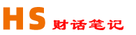 HS Code-HS编码查询-申报要素-税则查询-商品归类-财话笔记