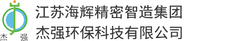 低温蒸发浓缩设备,高盐废水/MVR母液处理设备-昆山市杰强环保科技有限公司