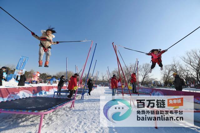 46条雪滑道嗨玩冰雪乐园 圆明园打造冬季游乐盛宴 (滑雪滑道)