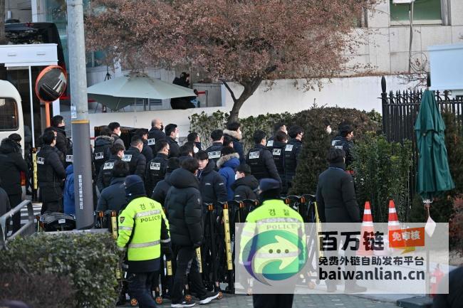 尹锡悦逮捕令今日到期 韩国公调处将采取行动