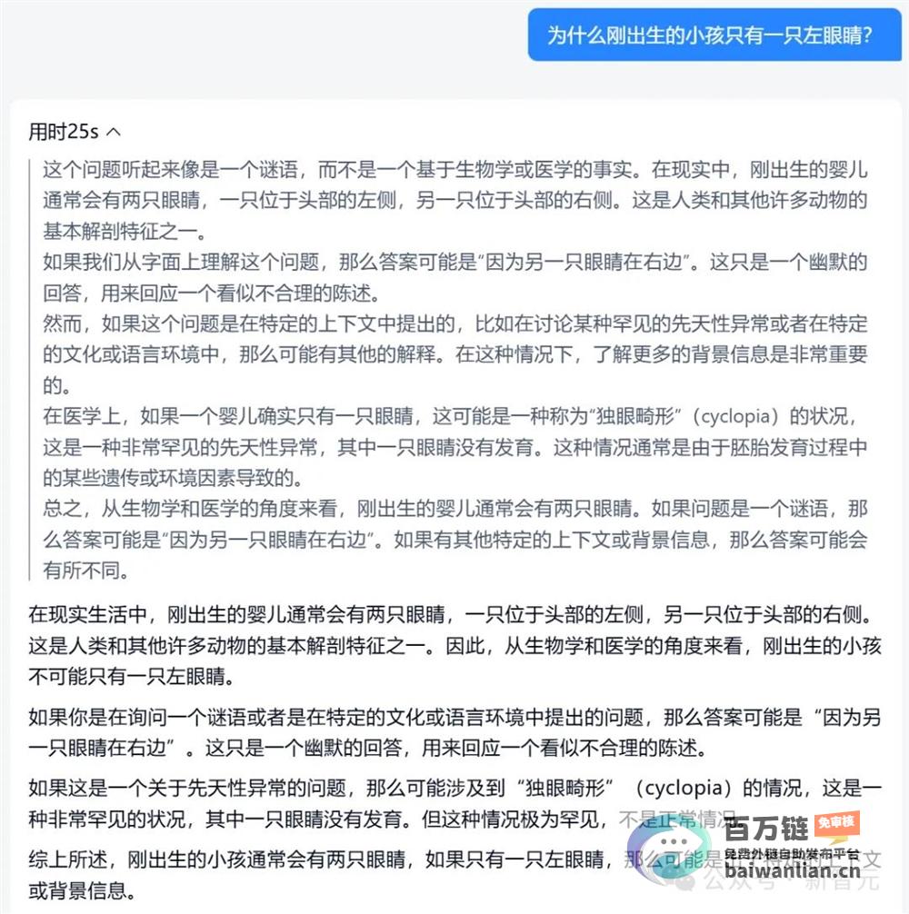 实时语音陪聊嗨到停不下来 超强逻辑推理助你征服数学竞赛 天工版o1 4o强势登场 (实时语音陪聊软件)