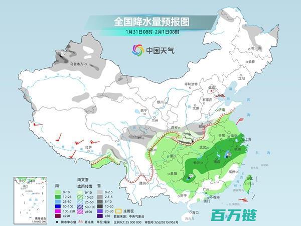 初三气象预警 中东部地区迎来雨雪天气