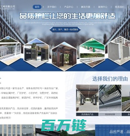 宁波徽川交通工程有限公司-宁波小区护栏厂家-铝艺护栏定制-道路交通隔离护栏